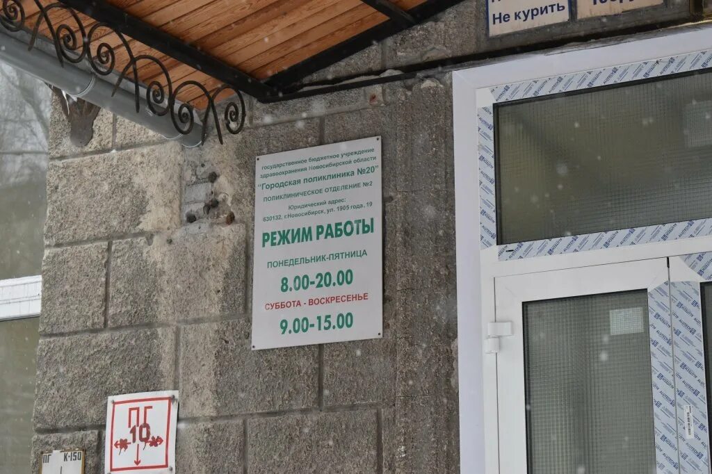 Прием травматолога. 123 медсанчасть одинцово. Пациенты травматологического отделения. "витебск" бсмп. Травматологическое отделение табличка.