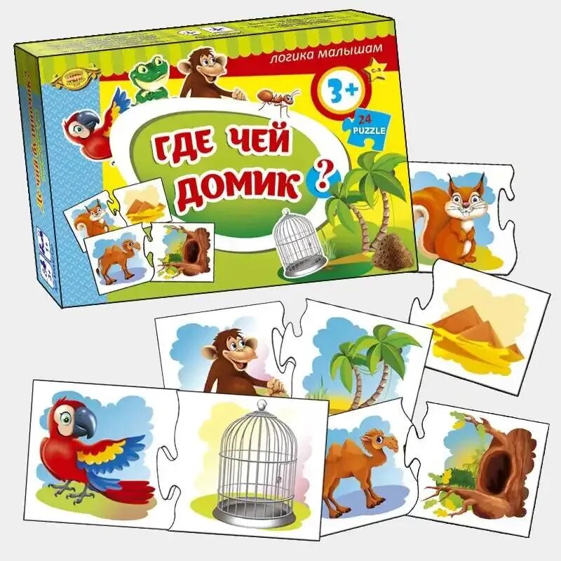 Прогулка где чей дом. Чей это домик?. пазлы чей домик. игра &quot;чей домик?&quot;. чей домик дидактическая игра.