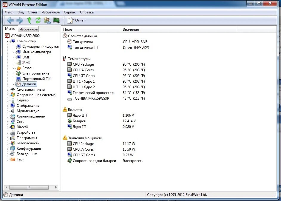 как определить что видеокарта греется. ноутбук греется 80 градусов. видеокарта 100 градусов. нагревается процессор на ноутбуке. сгоревшая материнская плата.
