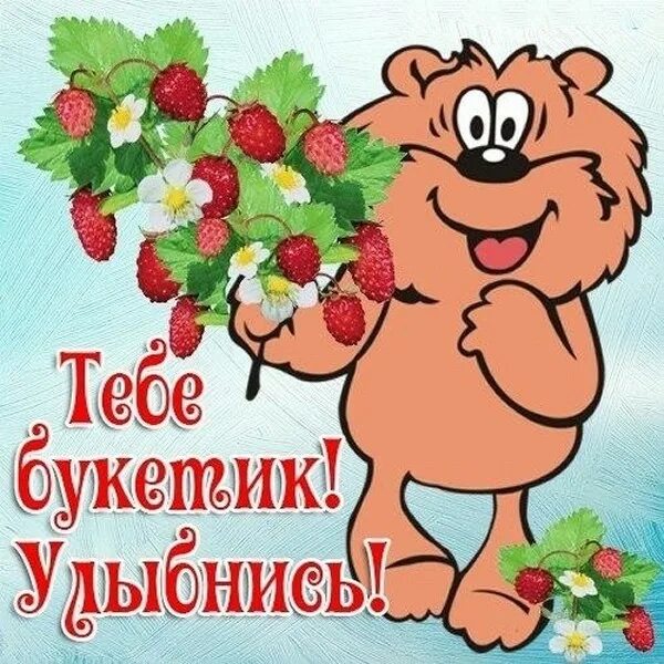 Улыбнись мне. Улыбнись тебе идет. Улыбнись картинки. Улыбнись ведь твоя улыбка прекрасна. Улыбнись, тв очень красивая.