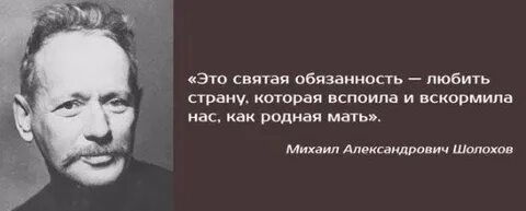 Святая обязанность 4