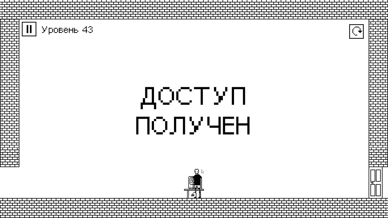 Как пройти i hate this. Я ненавижу эту игру. Игра i hate this game. Я ненавижу это игру. Я не ненавижу эту игру.