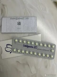 Линдинет 20 отзывы