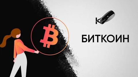 Крипта с чего начать