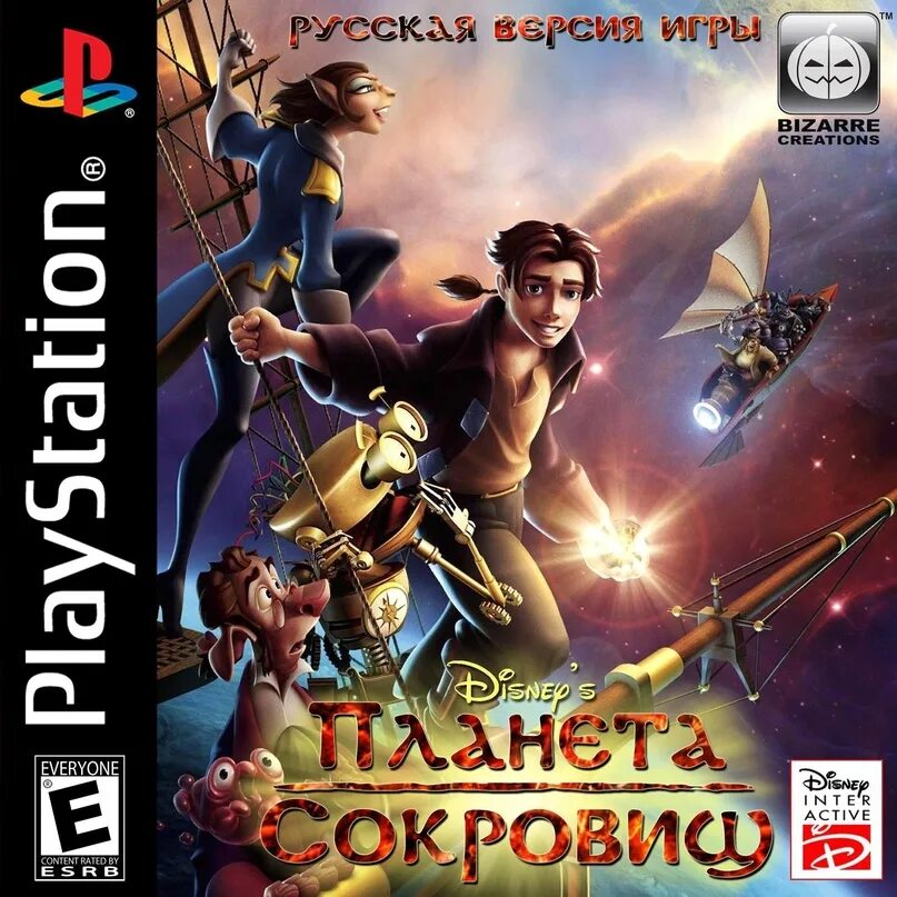 Планета сокровищ ps1. Планета сокровищ игра ps2. Disney's Treasure Planet ps1. Treasure Planet PLAYSTATION 1.