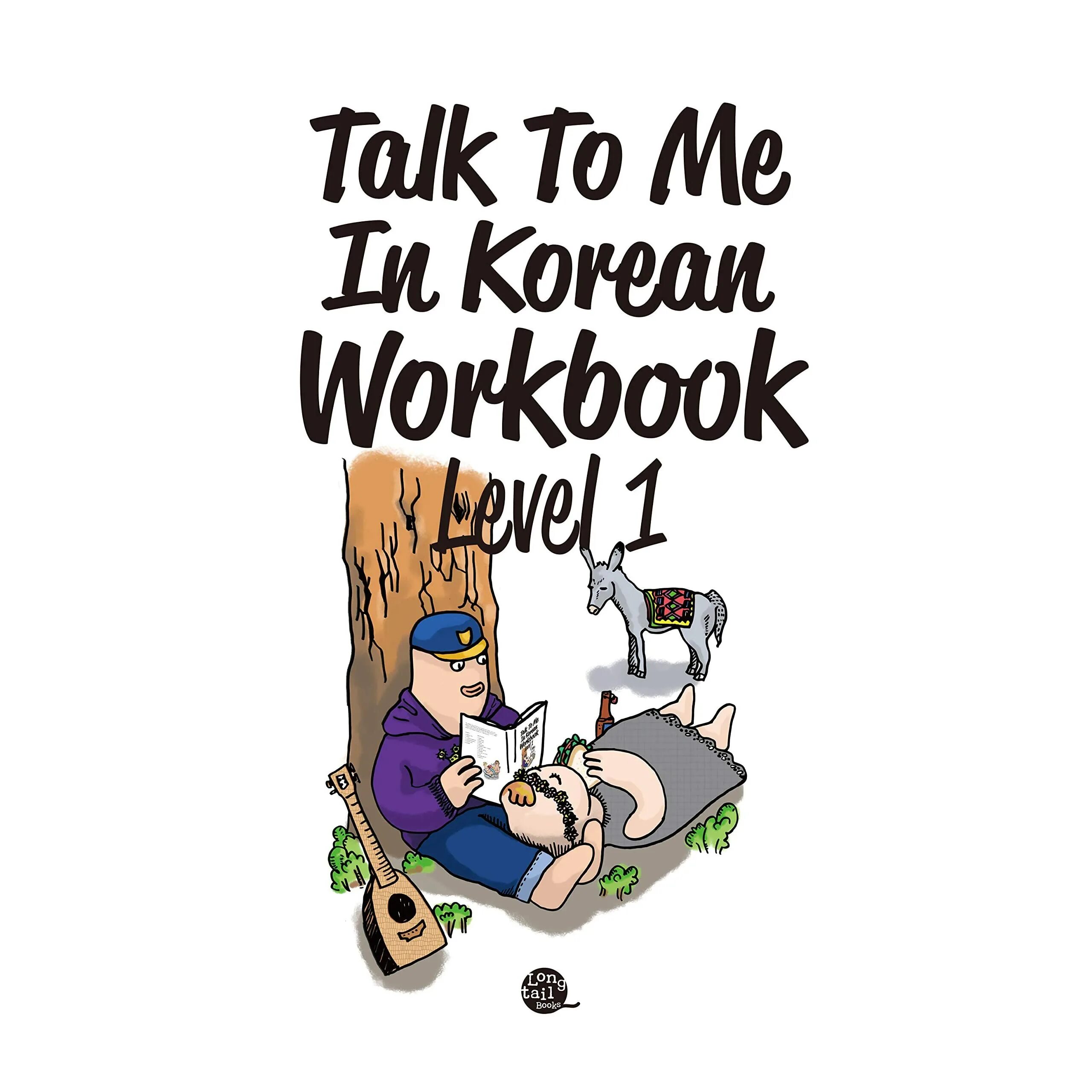 Talk to me in korean level. Talk to me in korean level 1. talk to me in korean workbook. talk to me in korean books. talk to me in korean pdf.