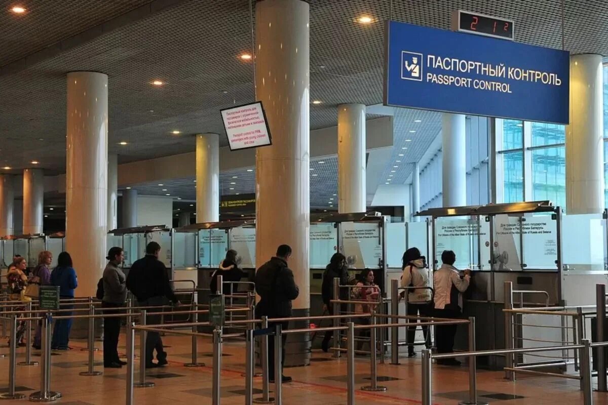 Паспортный контроль в аэропорту Домодедово