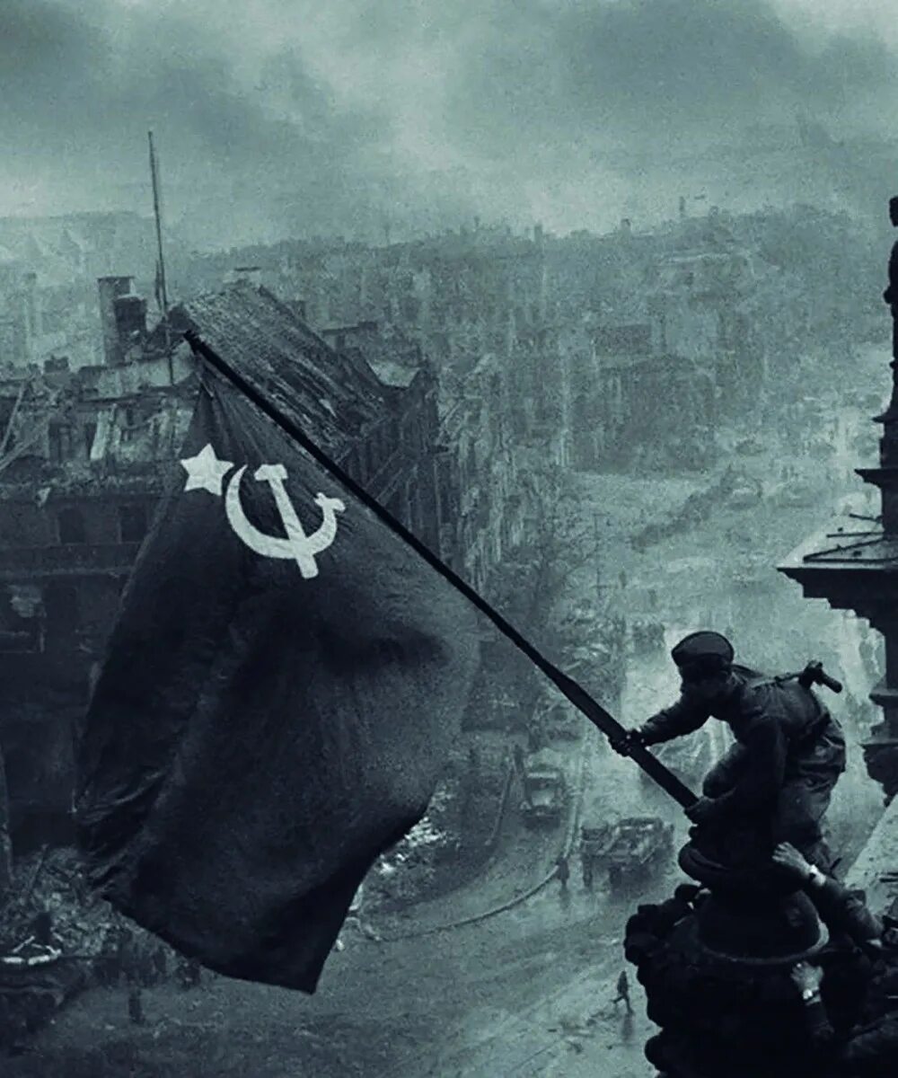 Знамя Победы над Рейхстагом. Рейхстаг Знамя Победы. Победа 1945 флаг над Рейхстагом.