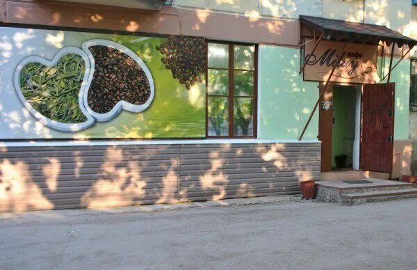 орлова 7 отрадный самарская область. , 20. магазин г отрадный самарской. гайдара 35а отрадный. парикмахерская отрадный самарская ул.