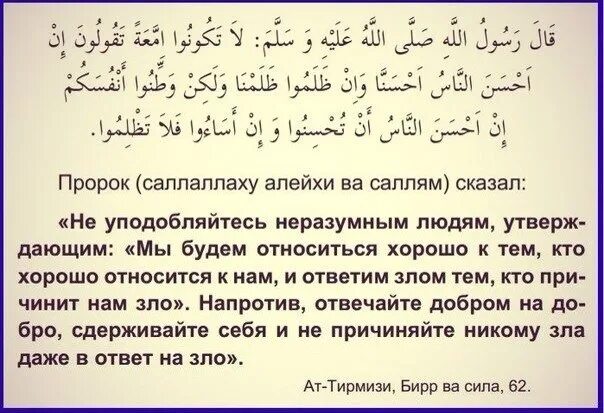 Салават на пророка Мухаммеда. Салават на пророка Мухаммада саллаллаху алейхи. Салават Пророку в пятницу. Хадисы пророка саллаллаху алейхи ва саллям. Пророк саллаллаху алейхи вассалам