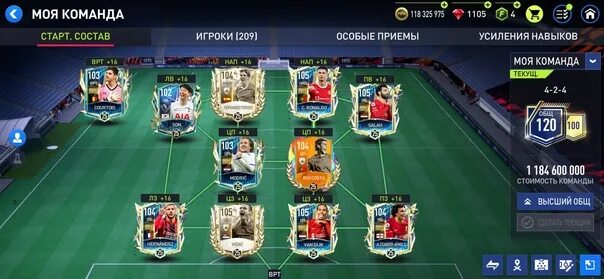 Аккаунт fifa mobile. Аккаунт ФИФА. Аккаунты FIFA mobile. Аккаунт ФИФА мобайл 21. Аккаунт в фифе мобайл 2024.