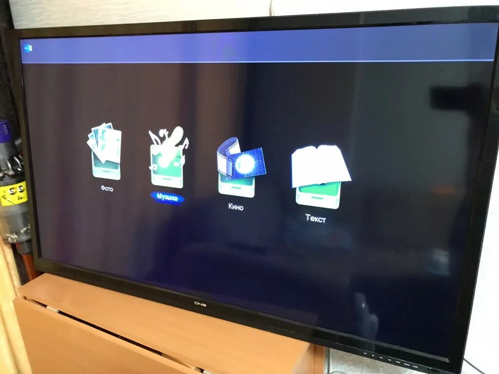 DNS m50dm8. DNS m46dm8 подставка. Телевизор DNS m50dm8 50". DNS m46dm8 диодная подсветка. Днс телевизоры андроид