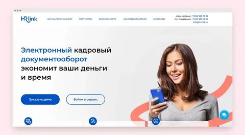 Hrlink