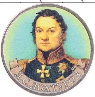 Дохтурова 2