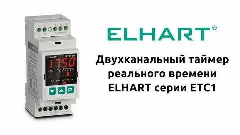 Выбери таймер