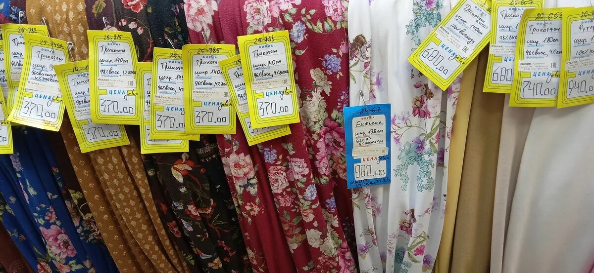 мерный лоскут и уценённые ткани москва. отрез ткани. мерный лоскут ангарская 6. магазин тканей на кантемировской мерный лоскут. мерный лоскут.