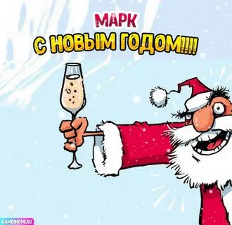 Дед мороз аудиокнига
