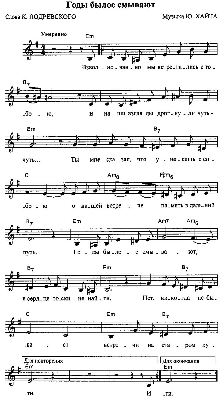 Вечный огонь от героев былых времён. С днем победы. О героях былых времен. Песни былых лет. Победа в великой отечественной войне.
