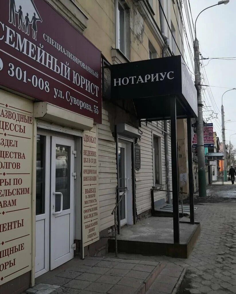 Академия r 1 ул суворова 55 фото Панорама: Авионика, ортопедический салон, ул. Суворова, 43, Пенза Яндекс Карты
