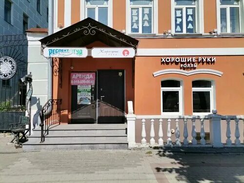 Улица соборная 12