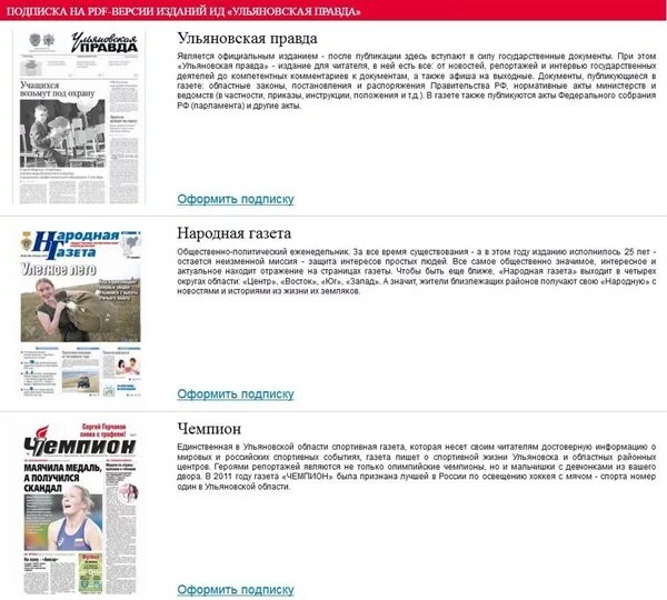 Электронное издание читать