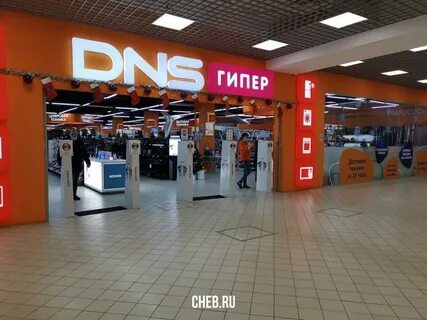 Dns shop чебоксары
