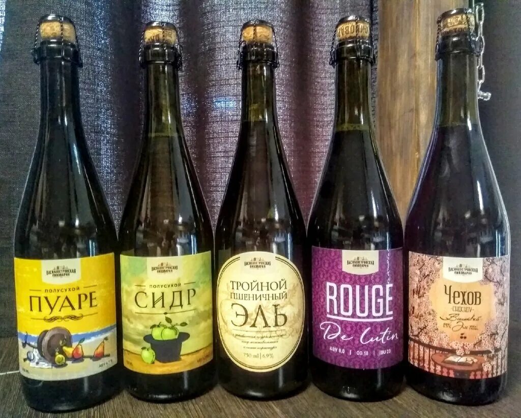 Пуаре напиток василеостровская пивоварня. Пуаре сидр грушевый василеостровский. Пуаре напиток. Французский сидр kerisac пуаре. Пиво сидр пуаре.