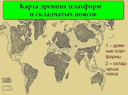 Горные пояса на карте