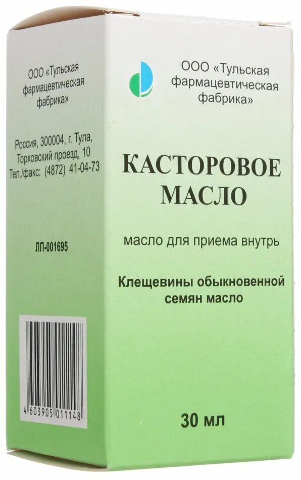 Касторовое масло 30мл. Касторовое масло ( 30 мл фл.) Ярославская фабрика. Касторовое масло фл. 30мл Тверская. Касторовое масло 30 мл Тульская.