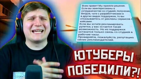 Рулетка стандофф 2