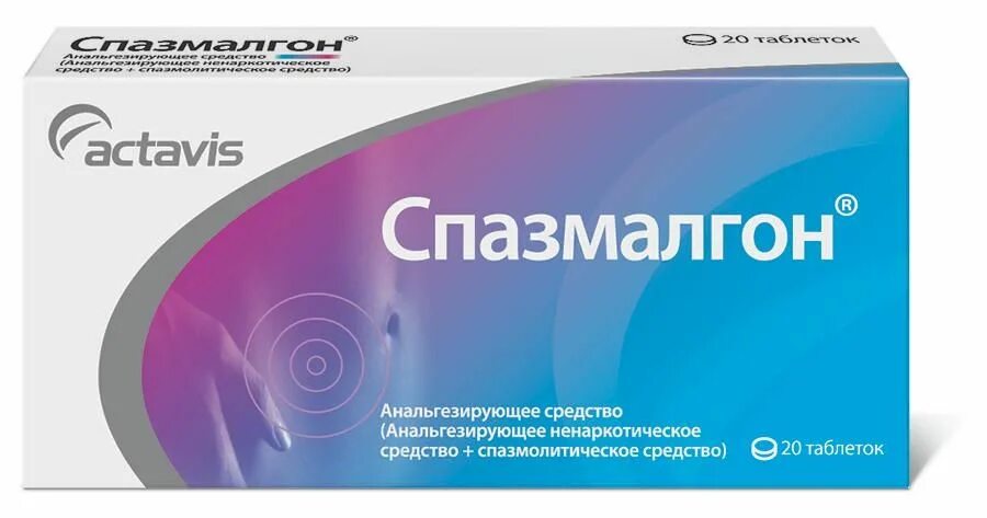 Спазмалгон через сколько действует при боли головной. Спазмалгон №20 таблетки balkanpharma. спазмалгон 500 мг/мл. спазмалгон таблетки 50 шт.. спазмалгон n50.