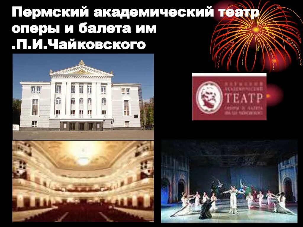 Фото: Фтография города. Фотограф Владимир Власов. Город. Фотосайт Расфокус.ру