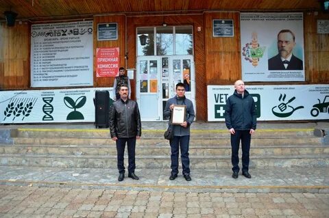 Пугачевский аграрный техникум