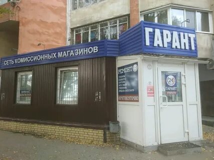 Ломбарды телефонов пермь