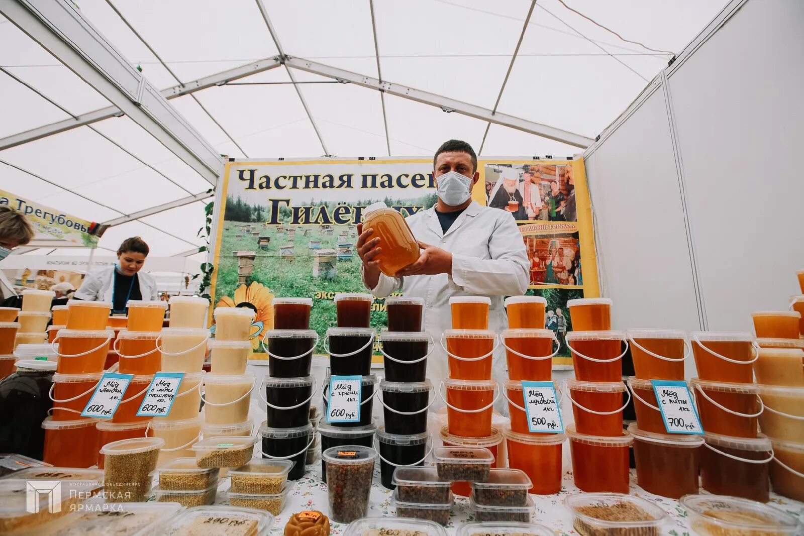 Фермерская ярмарка. Ярмарка фермерских продуктов. Ярмарка меда. Ярмарка медовый спас. Православная выставка в челябинске в 2024