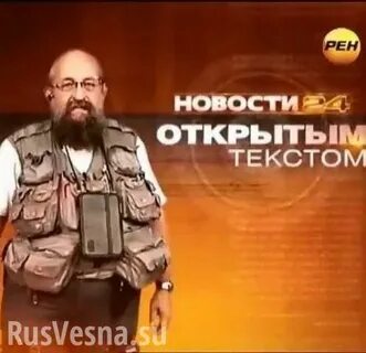 Вассерман открытым текстом