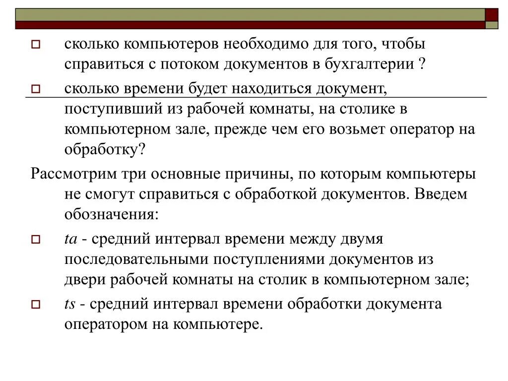 Сколько компьютерных строк. Сколько компьютерных строк