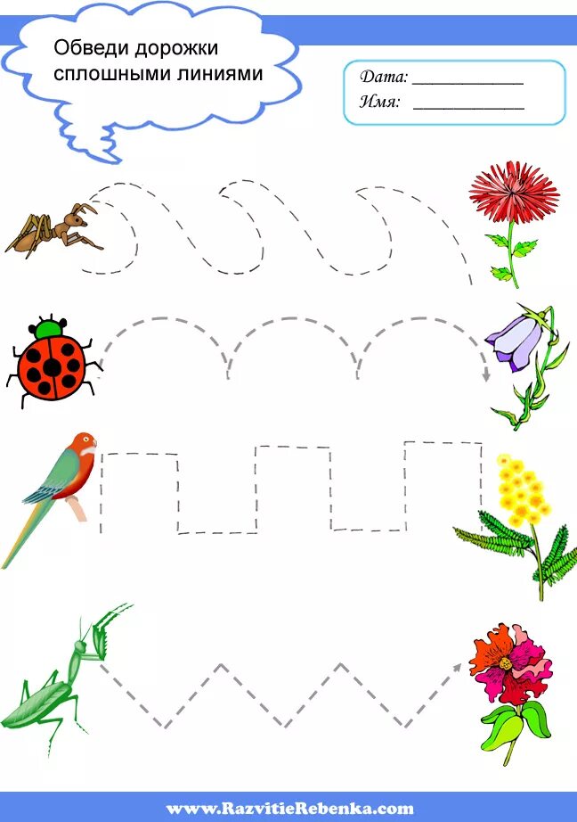 проведи непрерывную линию. логические задачи для детей. графические дорожки для дошкольников. графомоторные дорожки 3-4 года. рисование двумя руками для дошкольников.