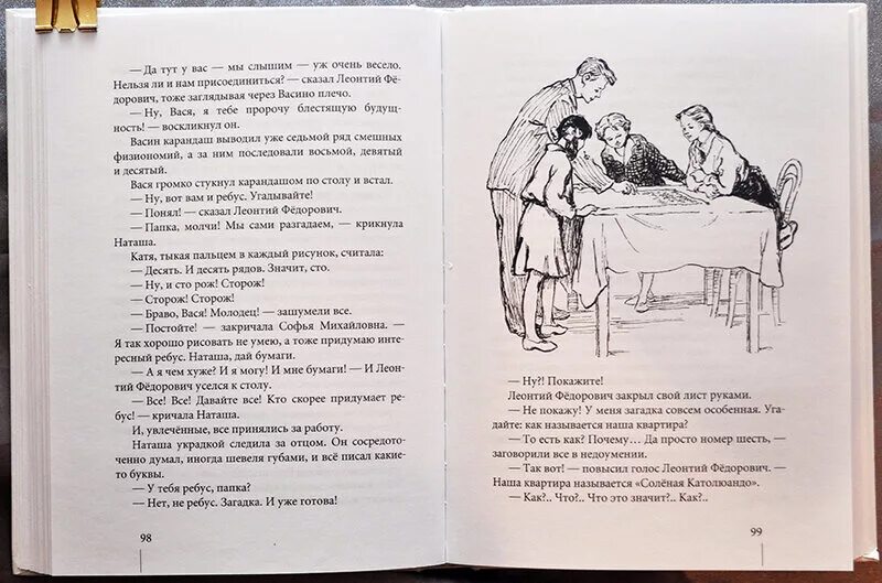 Краткое содержание три девочки. Три девочки книга. книга три девочки наташа. три девочки. история одной квартиры книга. книга три девочки краткое содержание.
