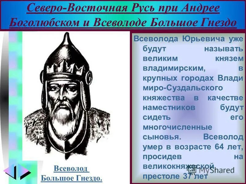 Крупнейшее произведение северо восточной руси 12 13