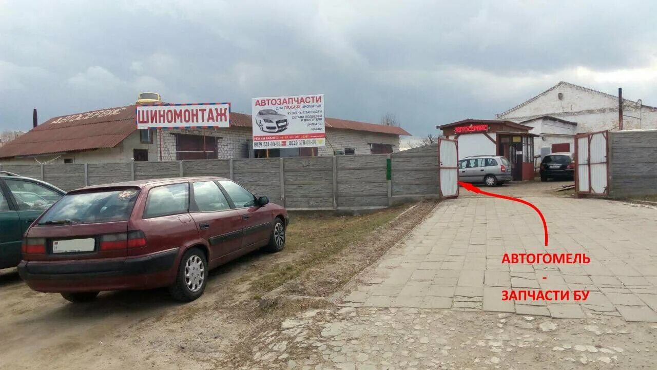 разобранный мотоцикл. авторазборка калининград. авторазборка газель. авторазборка жлобин. авторазборка жлобин.