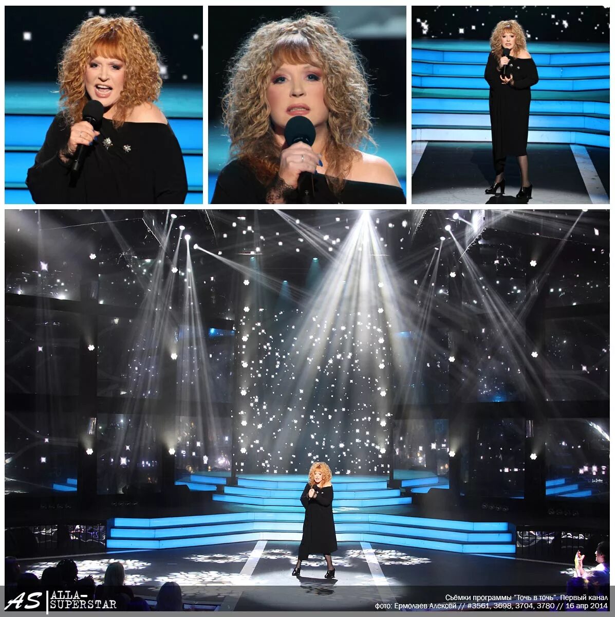 Пугачева 2007. Пугачева 2002 год. Исполнении аллы пугачевой. Пугачева 1995. Пугачева поет.