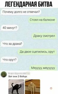 Если парень долго отвечает
