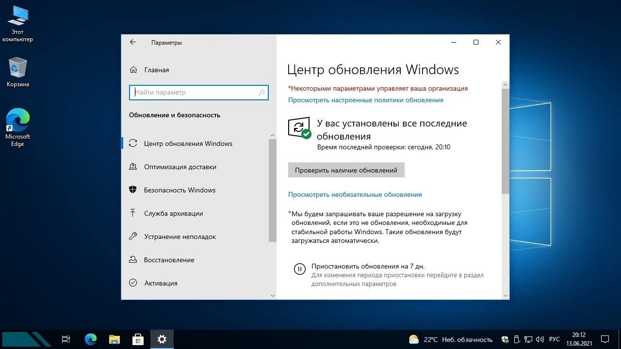 Сборки виндовс 10 2024. Win 10 Pro 21h1. Windows 11 21h2 Compact & Full x64. Windows 10 Compact by Flibustier. Windows 10 21h1 Compact & Full.