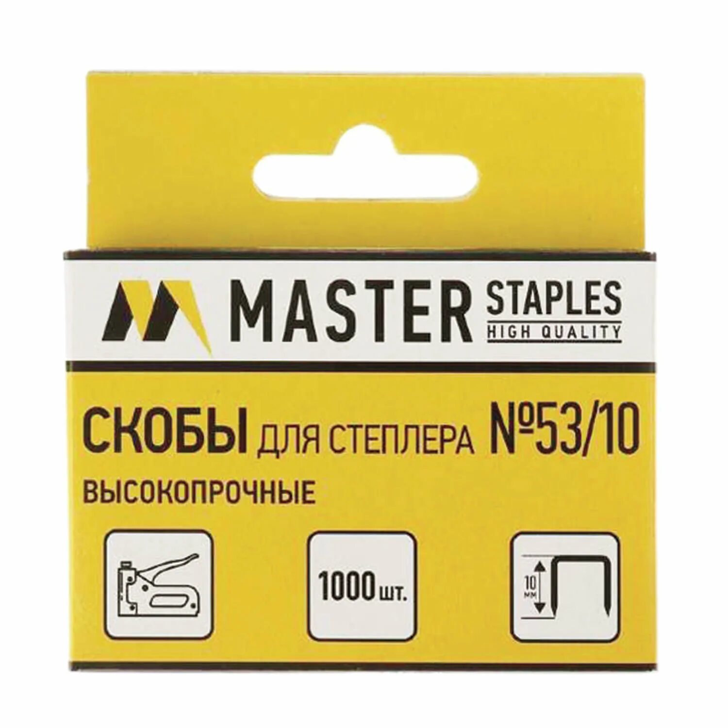 Скобы для степлера 53 8 мм. Скобы Master staples. Скобы для степлера №53/12 1000 шт. См53-12б. Скобы Master staples см53-8б Тип 53 для степлера, 8 мм. Скобы для степлера, № 53/ 14 мм., 1000 шт. (Арт см53-14б), IRWEST 15604.