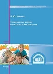 Сайт агентства социального благополучия