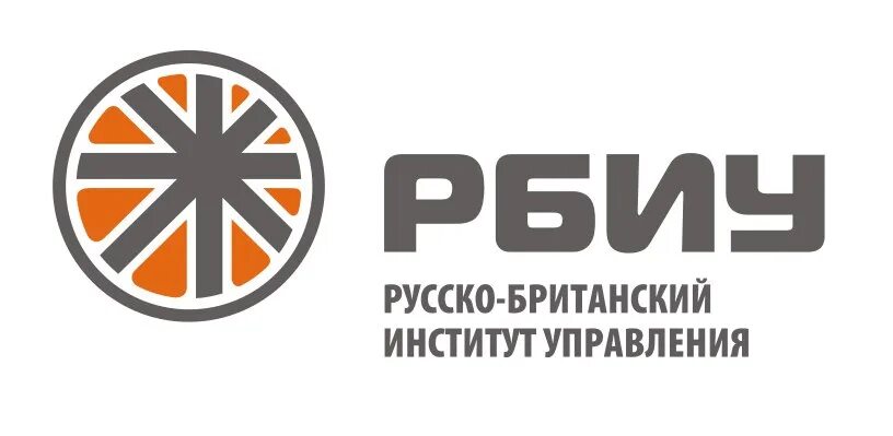 Российско английский университет. Русско-британский институт управления Челябинск. РБИУ. РБИУ Челябинск. Логотип британск университета.