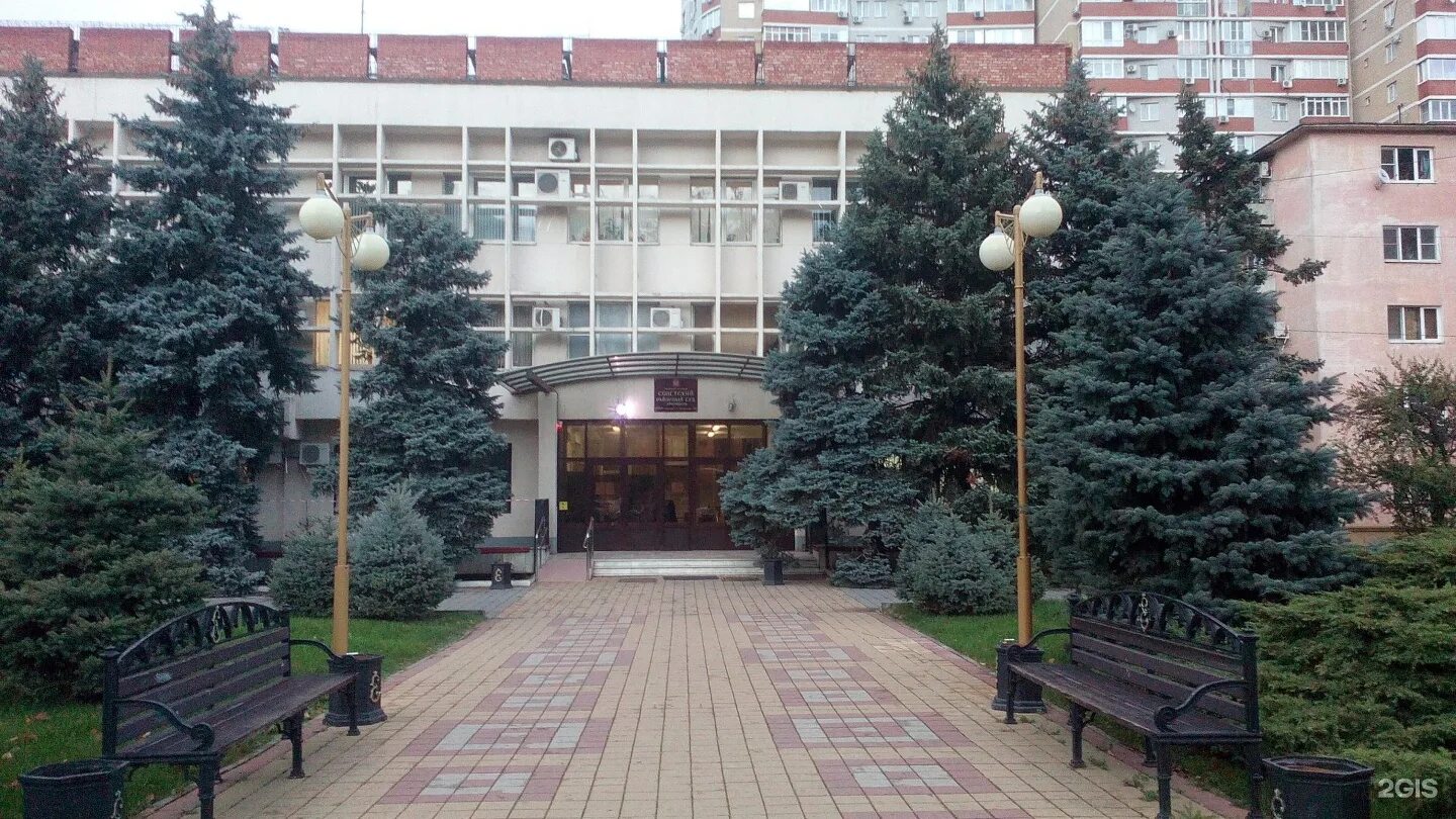 Ставропольская 207 краснодар. Краснодар ул советская. Краснодар ул ставропольская 207. Ставропольская 207 краснодар. Краснодар ул ставропольская 207.