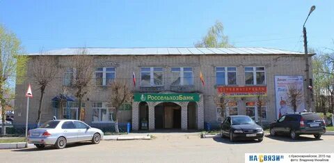 Индекс красноармейский город