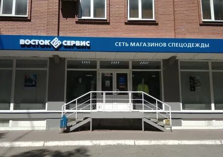 Магазин восток в москве